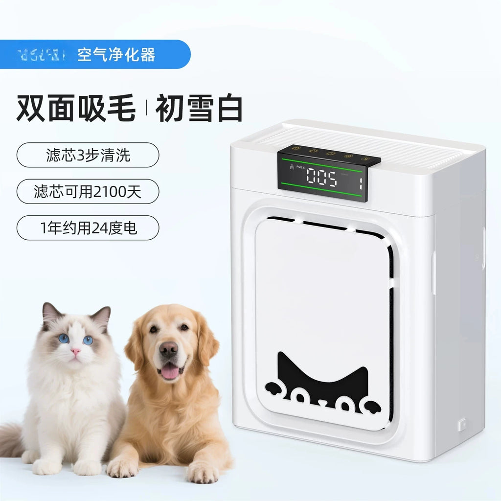 Oneisall Fully Automatic Pet Air Purifier For Dogs Cats With Dual Washable Filters Adsorbing Floating Fur Household Cleaner